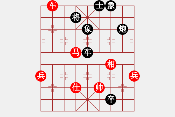 象棋棋譜圖片：青城魔神(電神)-負(fù)-小雪姐姐(8星) - 步數(shù)：110 