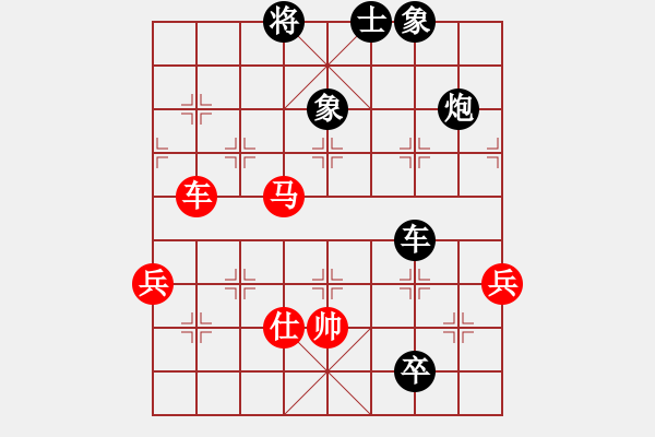 象棋棋譜圖片：青城魔神(電神)-負(fù)-小雪姐姐(8星) - 步數(shù)：120 