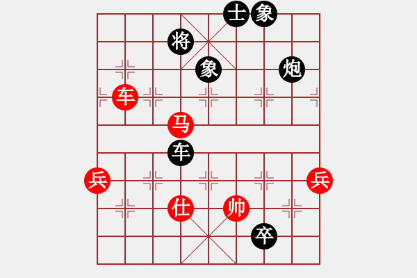 象棋棋譜圖片：青城魔神(電神)-負(fù)-小雪姐姐(8星) - 步數(shù)：130 