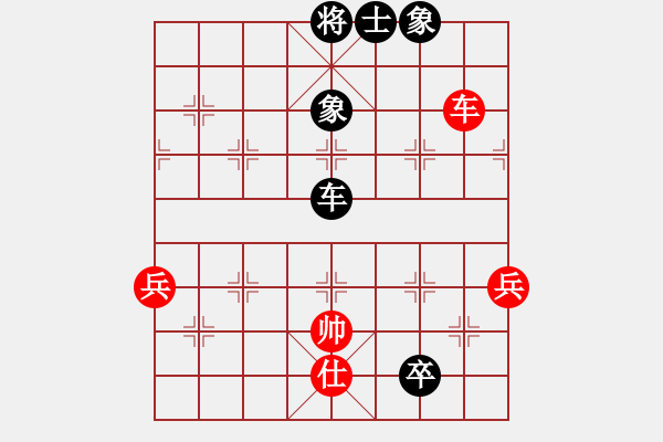 象棋棋譜圖片：青城魔神(電神)-負(fù)-小雪姐姐(8星) - 步數(shù)：140 