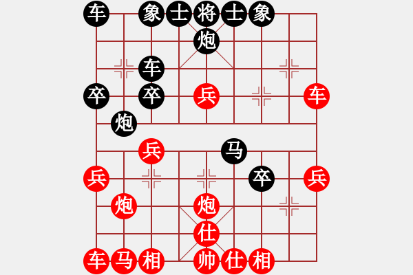 象棋棋譜圖片：青城魔神(電神)-負(fù)-小雪姐姐(8星) - 步數(shù)：30 