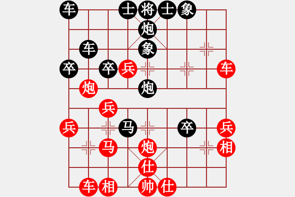 象棋棋譜圖片：青城魔神(電神)-負(fù)-小雪姐姐(8星) - 步數(shù)：40 