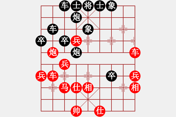 象棋棋譜圖片：青城魔神(電神)-負(fù)-小雪姐姐(8星) - 步數(shù)：50 