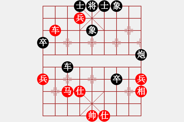 象棋棋譜圖片：青城魔神(電神)-負(fù)-小雪姐姐(8星) - 步數(shù)：60 