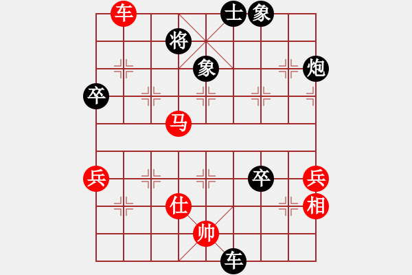 象棋棋譜圖片：青城魔神(電神)-負(fù)-小雪姐姐(8星) - 步數(shù)：70 