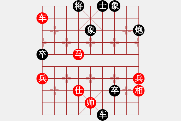 象棋棋譜圖片：青城魔神(電神)-負(fù)-小雪姐姐(8星) - 步數(shù)：80 