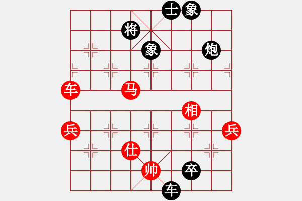 象棋棋譜圖片：青城魔神(電神)-負(fù)-小雪姐姐(8星) - 步數(shù)：90 