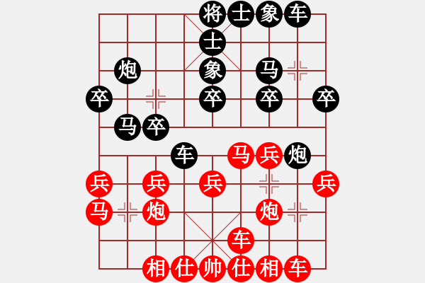 象棋棋谱图片：李进 先和 刘宗泽 - 步数：20 