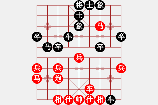 象棋棋谱图片：李进 先和 刘宗泽 - 步数：30 