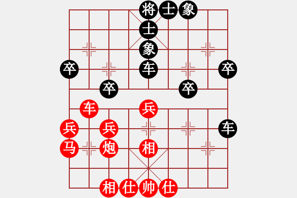 象棋棋谱图片：李进 先和 刘宗泽 - 步数：40 