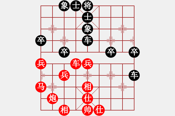 象棋棋谱图片：李进 先和 刘宗泽 - 步数：50 