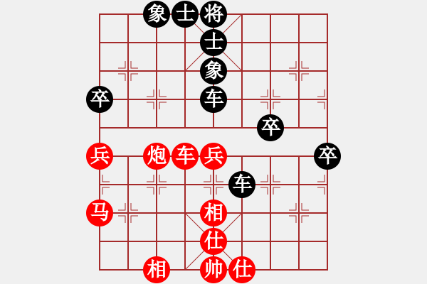 象棋棋谱图片：李进 先和 刘宗泽 - 步数：70 