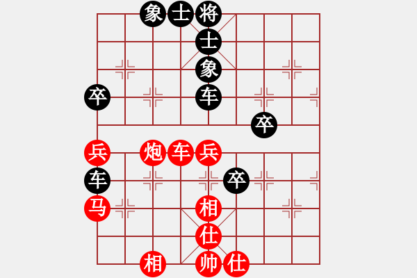 象棋棋谱图片：李进 先和 刘宗泽 - 步数：90 