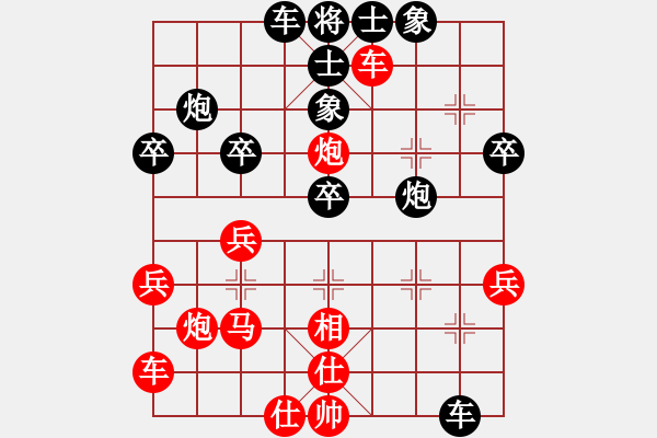 象棋棋譜圖片：塞外橫戈 vs 陳姚安 - 步數(shù)：40 