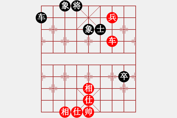 象棋棋譜圖片：中國象棋(7段)-和-蒙山何俊宏(6段) - 步數(shù)：110 