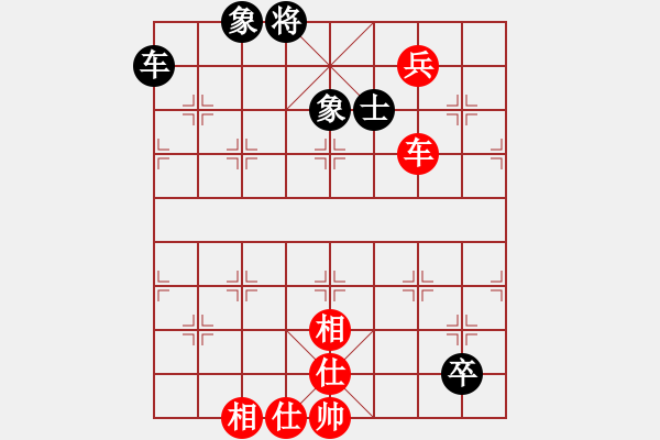 象棋棋譜圖片：中國象棋(7段)-和-蒙山何俊宏(6段) - 步數(shù)：130 