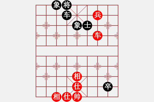 象棋棋譜圖片：中國象棋(7段)-和-蒙山何俊宏(6段) - 步數(shù)：140 