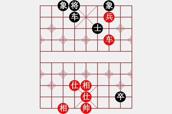 象棋棋譜圖片：中國象棋(7段)-和-蒙山何俊宏(6段) - 步數(shù)：150 