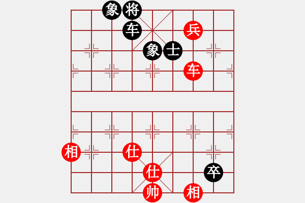 象棋棋譜圖片：中國象棋(7段)-和-蒙山何俊宏(6段) - 步數(shù)：160 