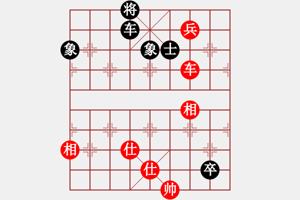 象棋棋譜圖片：中國象棋(7段)-和-蒙山何俊宏(6段) - 步數(shù)：170 