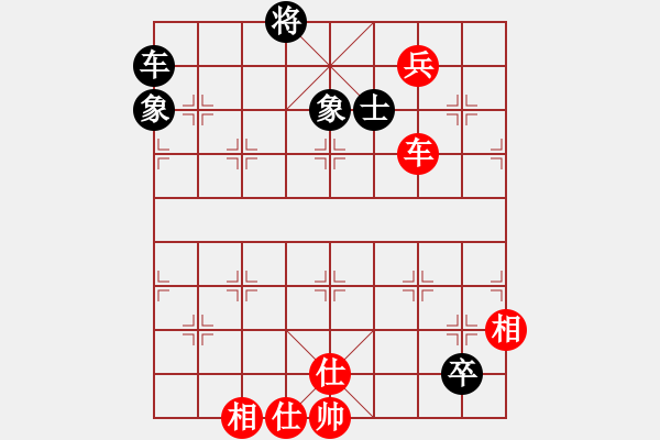 象棋棋譜圖片：中國象棋(7段)-和-蒙山何俊宏(6段) - 步數(shù)：180 