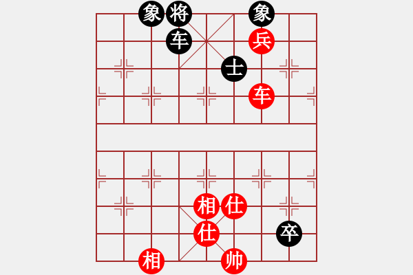 象棋棋譜圖片：中國象棋(7段)-和-蒙山何俊宏(6段) - 步數(shù)：190 