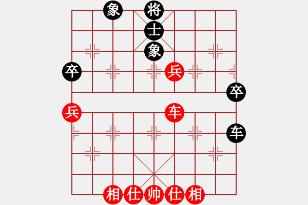 象棋棋譜圖片：中國象棋(7段)-和-蒙山何俊宏(6段) - 步數(shù)：60 