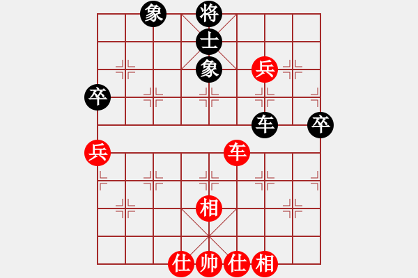 象棋棋譜圖片：中國象棋(7段)-和-蒙山何俊宏(6段) - 步數(shù)：70 