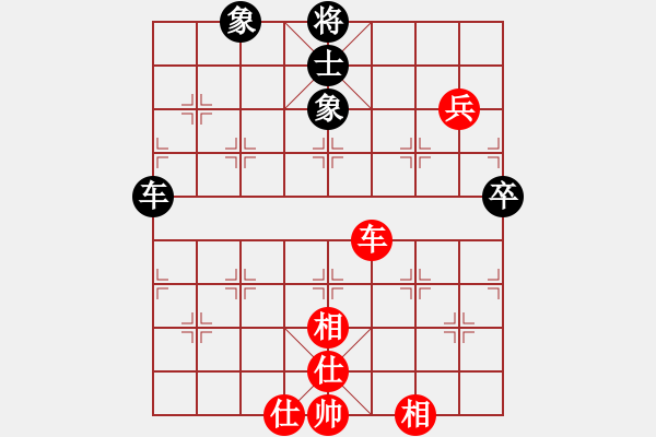 象棋棋譜圖片：中國象棋(7段)-和-蒙山何俊宏(6段) - 步數(shù)：80 