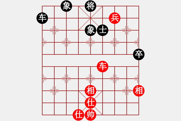 象棋棋譜圖片：中國象棋(7段)-和-蒙山何俊宏(6段) - 步數(shù)：90 