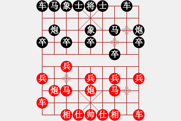 象棋棋谱图片：张彬 先和 赵子雨 - 步数：10 