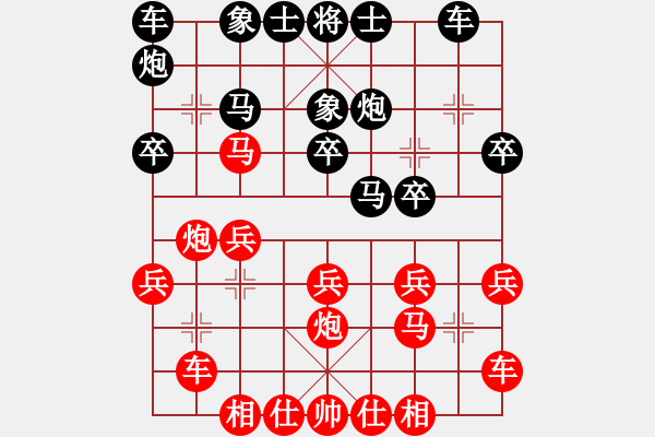 象棋棋谱图片：张彬 先和 赵子雨 - 步数：20 
