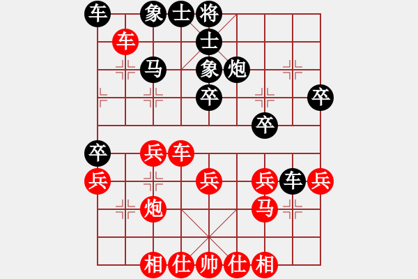 象棋棋谱图片：张彬 先和 赵子雨 - 步数：32 