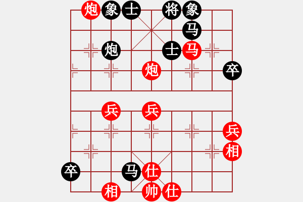 象棋棋谱图片：王世祥 先和 冷易纹 - 步数：60 