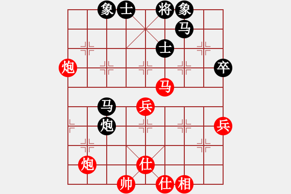 象棋棋谱图片：王世祥 先和 冷易纹 - 步数：70 