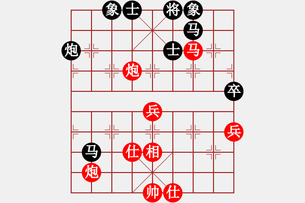 象棋棋谱图片：王世祥 先和 冷易纹 - 步数：80 