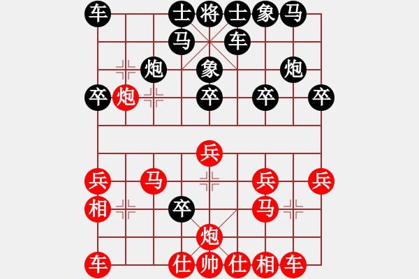 象棋棋譜圖片：bbboy002(2舵)-勝-棋圣神仙(6舵) - 步數(shù)：20 