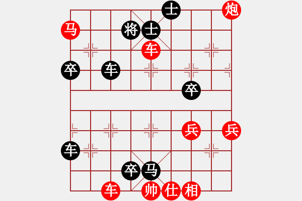 象棋棋譜圖片：bbboy002(2舵)-勝-棋圣神仙(6舵) - 步數(shù)：60 