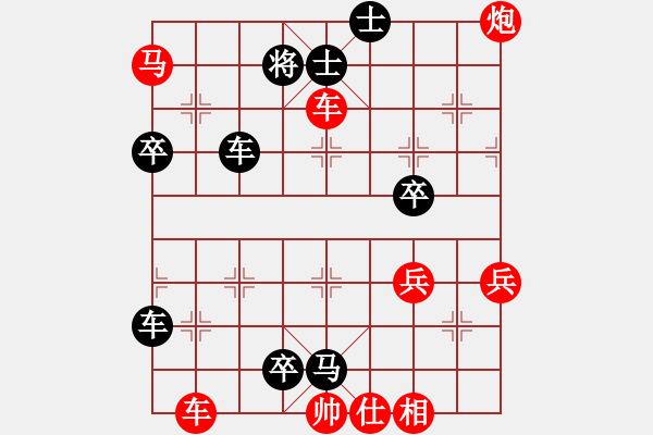 象棋棋譜圖片：bbboy002(2舵)-勝-棋圣神仙(6舵) - 步數(shù)：61 