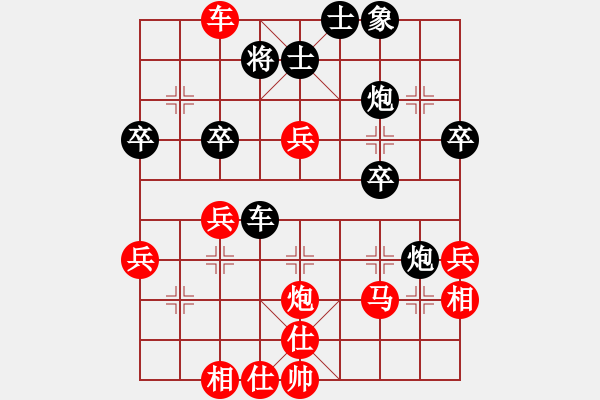 象棋棋譜圖片：純?nèi)讼缕宕T（業(yè)9-3）先勝劉昕（業(yè)9-3）202304071637.pgn - 步數(shù)：40 