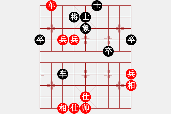 象棋棋譜圖片：純?nèi)讼缕宕T（業(yè)9-3）先勝劉昕（業(yè)9-3）202304071637.pgn - 步數(shù)：60 