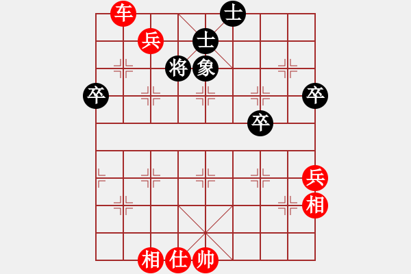 象棋棋譜圖片：純?nèi)讼缕宕T（業(yè)9-3）先勝劉昕（業(yè)9-3）202304071637.pgn - 步數(shù)：69 