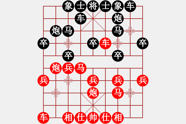 象棋棋譜圖片：黑格子 先勝 象棋巫師-flash版 - 步數(shù)：20 