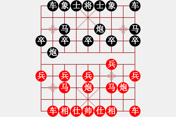 象棋棋譜圖片：平常[紅] -VS- ：‰●【DGC龍丨智哥[黑] - 步數(shù)：10 