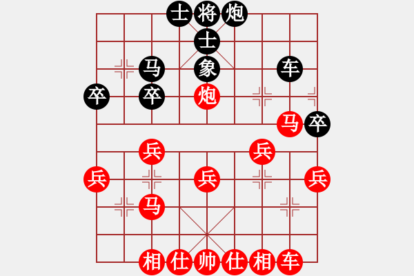 象棋棋譜圖片：平常[紅] -VS- ：‰●【DGC龍丨智哥[黑] - 步數(shù)：30 