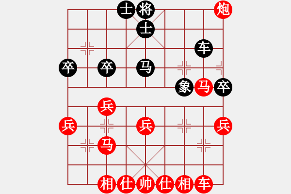 象棋棋譜圖片：平常[紅] -VS- ：‰●【DGC龍丨智哥[黑] - 步數(shù)：40 