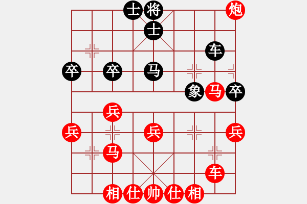 象棋棋譜圖片：平常[紅] -VS- ：‰●【DGC龍丨智哥[黑] - 步數(shù)：41 