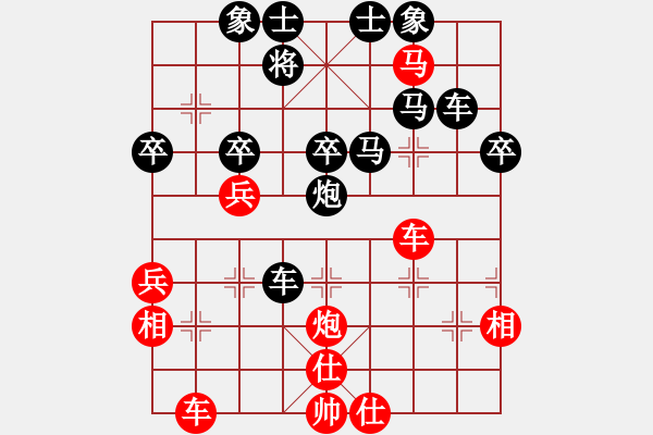 象棋棋譜圖片：七里港永福(6星)-負(fù)-許教頭(6弦) - 步數(shù)：50 