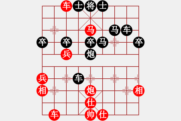 象棋棋譜圖片：七里港永福(6星)-負(fù)-許教頭(6弦) - 步數(shù)：60 