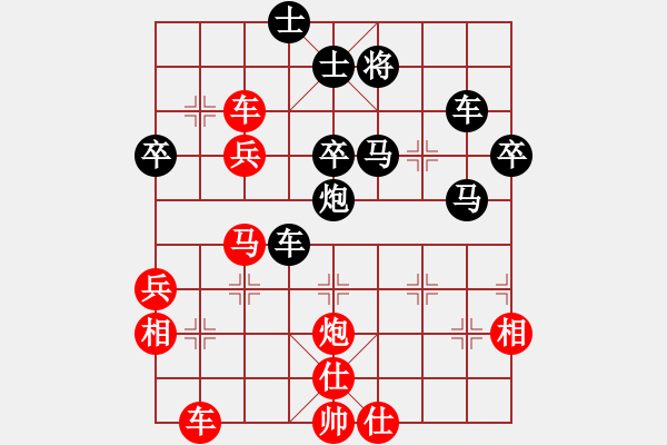 象棋棋譜圖片：七里港永福(6星)-負(fù)-許教頭(6弦) - 步數(shù)：70 